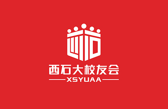 西安石油大學(xué)校友會(huì)--logo設(shè)計(jì)/vi設(shè)計(jì)